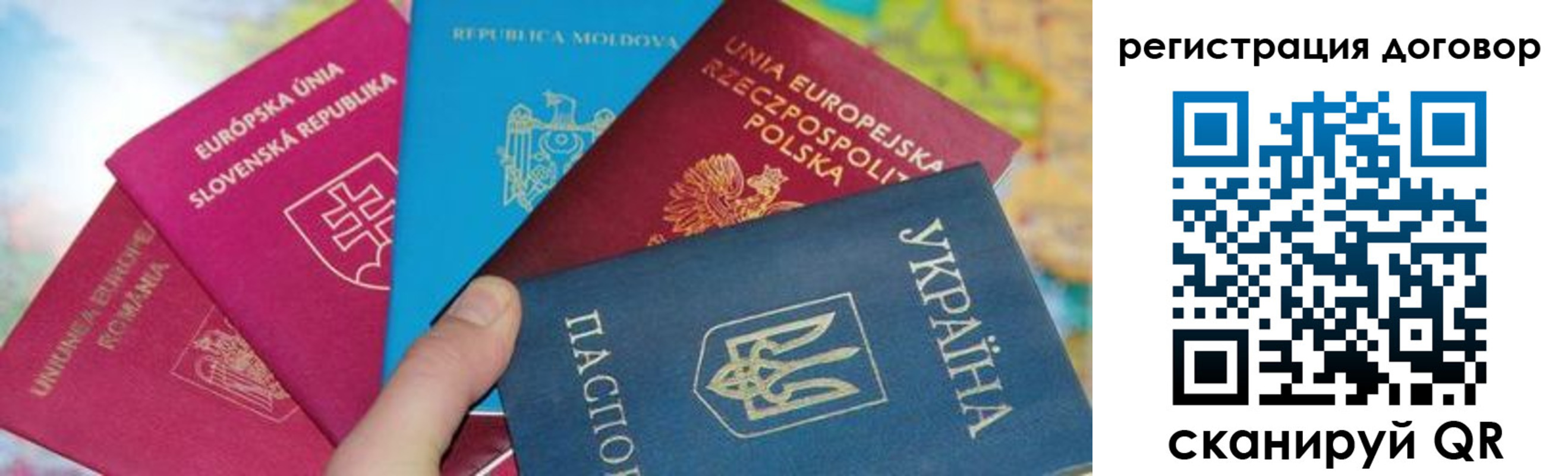 прописка от собственника в Георгиевске