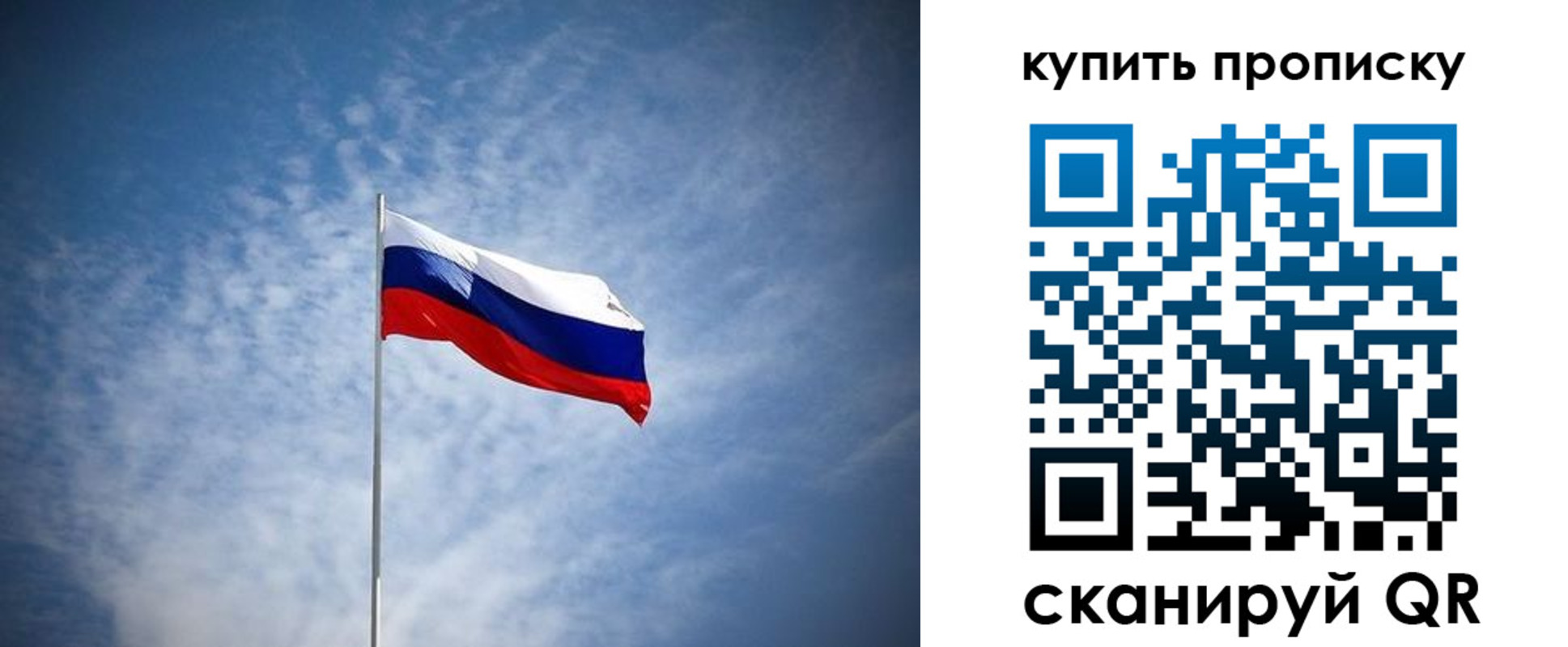 прописка от собственника в Георгиевске